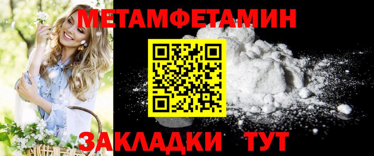 АМФЕТАМИН VHQ Чайковский