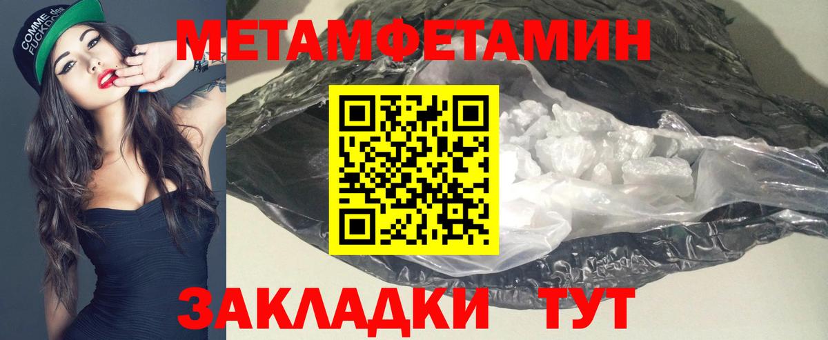 АМФЕТАМИН 98%  Amphetamine  Amphetamine  Чайковский  Вход с VPN 