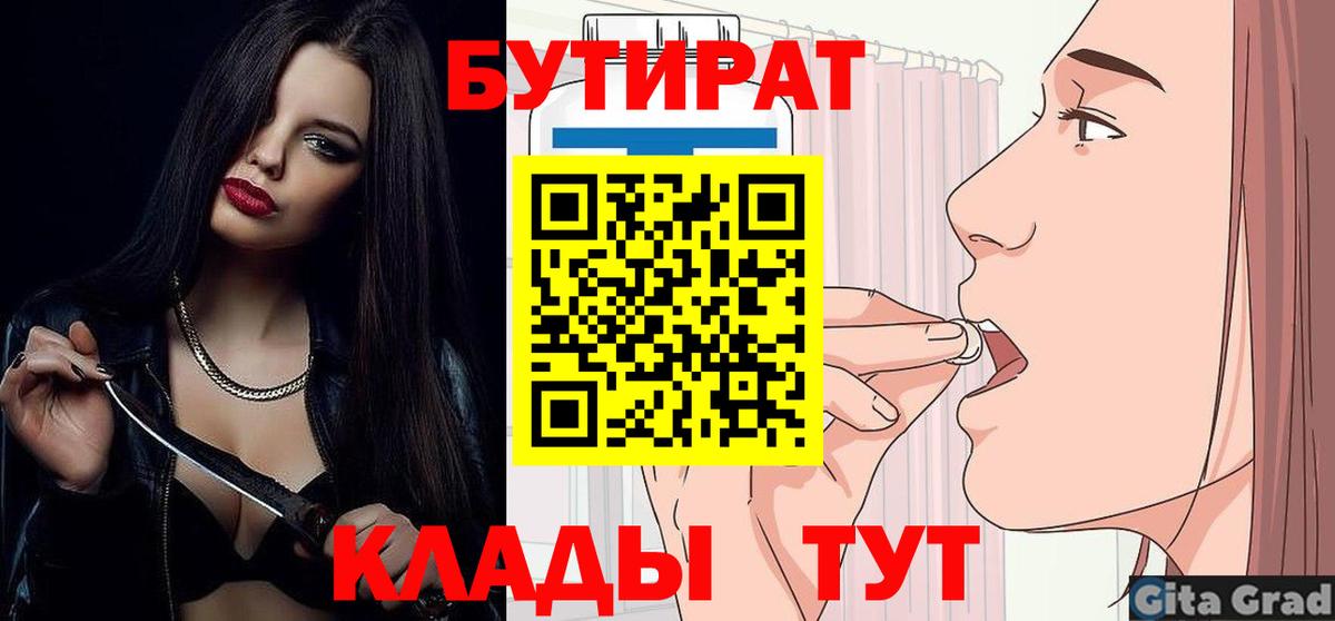Чайковский  COCAIN  Меф МЯУ МЯУ   Вход с VPN  ГАШИШ 