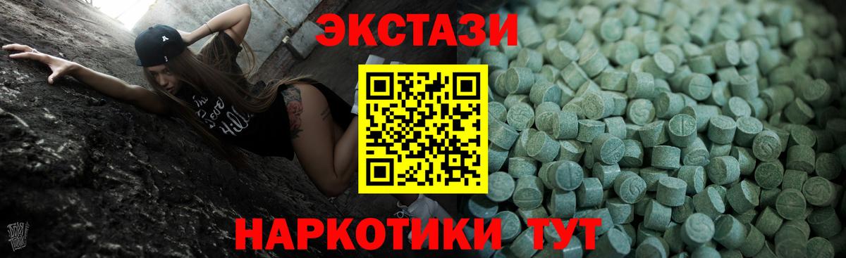 Экстази DUBAI Чайковский