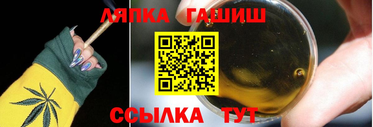 ГАШ индика сатива  Гашиш hashish  Вход с VPN  Чайковский 