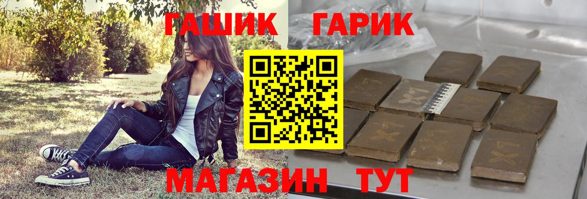 Гашиш AMNESIA HAZE Чайковский
