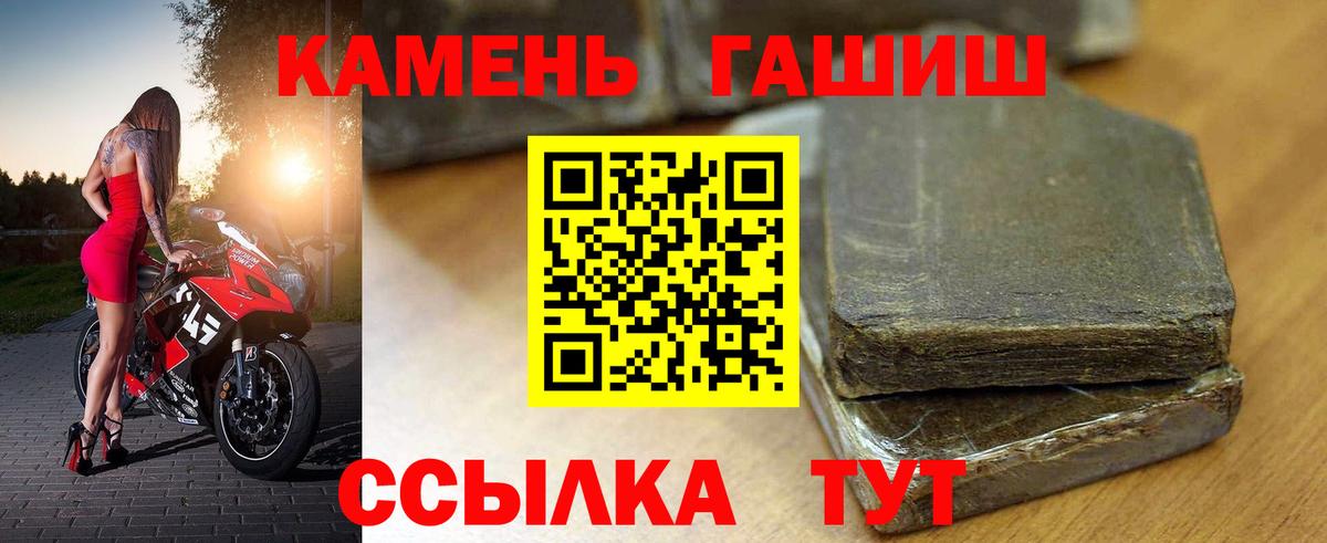 Псилоцибиновые грибы Чайковский