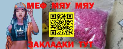 синтетический гашиш Кумертау