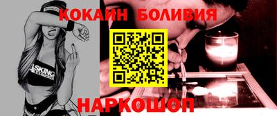 молекула духа Ливны