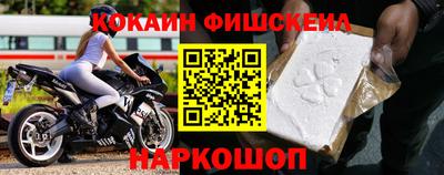 молекула духа Ливны