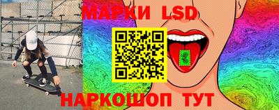 молекула духа Ливны
