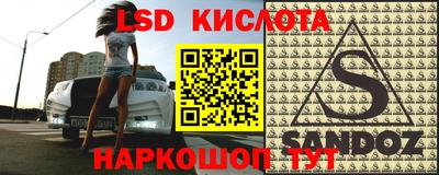 молекула духа Ливны