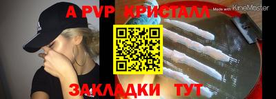 синтетический гашиш Кумертау