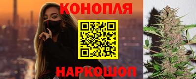 молекула духа Ливны