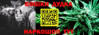 молекула духа Ливны