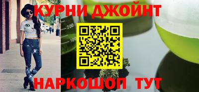 молекула духа Ливны