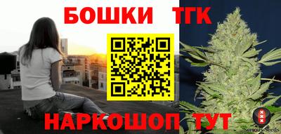 молекула духа Ливны