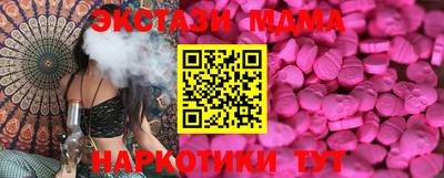 Альфа ПВП Кунгур