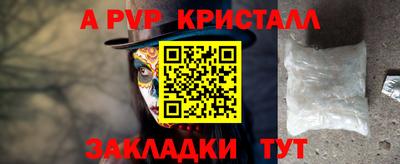 молекула духа Ливны
