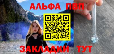 молекула духа Ливны