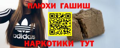 молекула духа Ливны