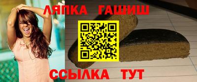 молекула духа Ливны