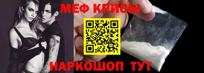 молекула духа Ливны
