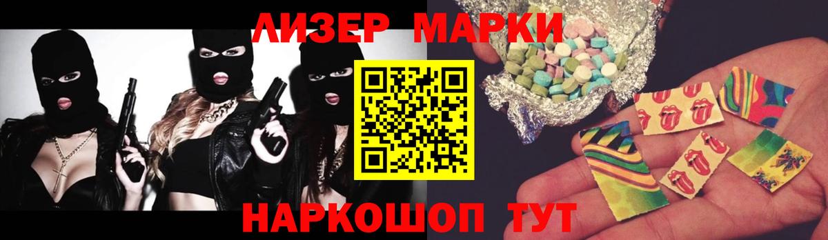 ЛСД экстази ecstasy  Лсд 25 экстази кислота  hydra онион  Вход с VPN  Чайковский 