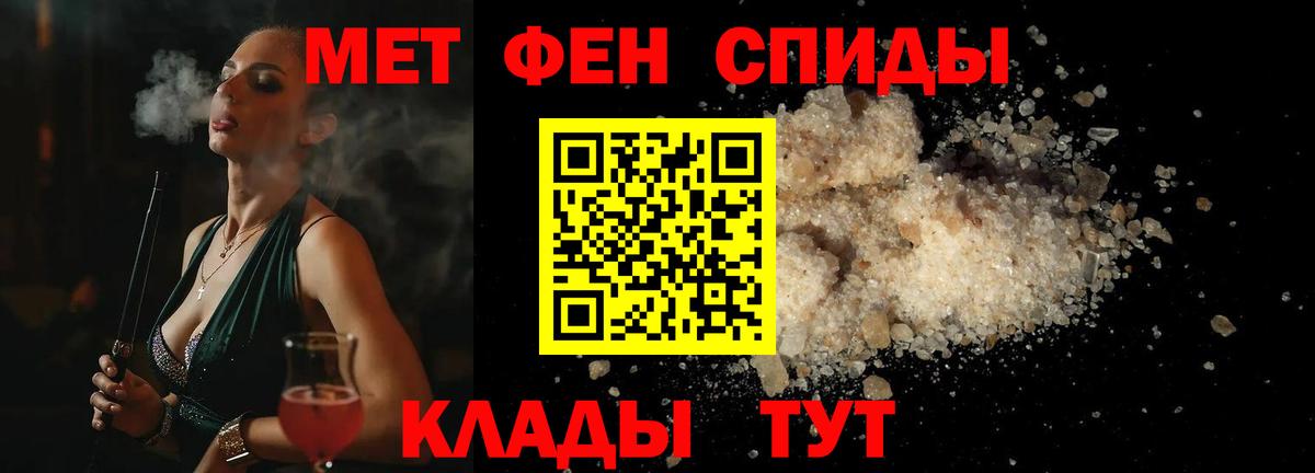 Чайковский  Метамфетамин  Вход с VPN  Метамфетамин винт  Метамфетамин винт 