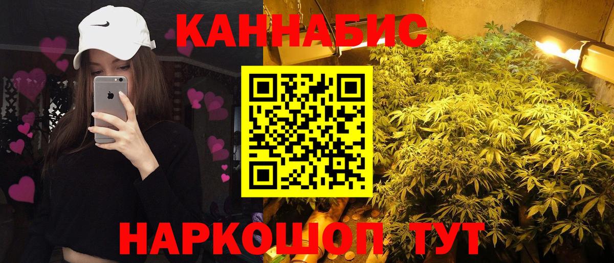 МАРИХУАНА индика Чайковский